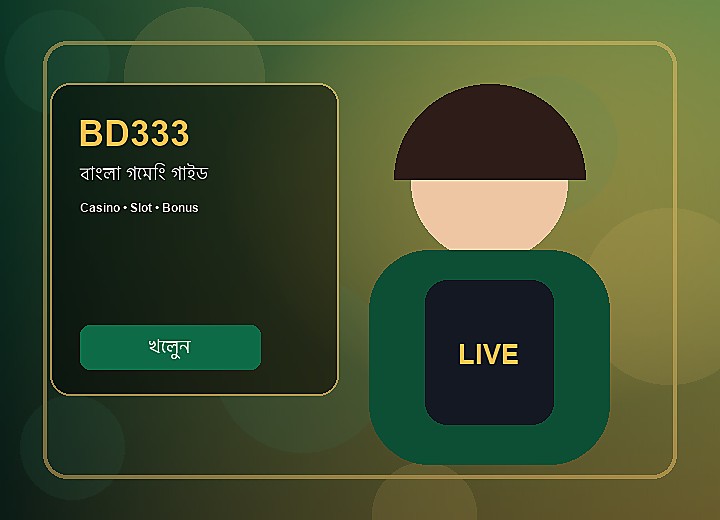 BD333 গেম লবি